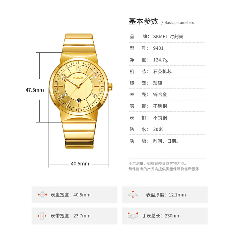 ساعة يد رجالية فاخرة 9401 بحزا - مراجعة Luxury Watch Men وسعره